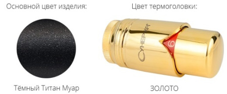 Терморегулятор автоматический прямой Сунержа G 1/2" НР х G 3/4" НГ (набор) Темный Титан Муар / Золото 15-1420-6207